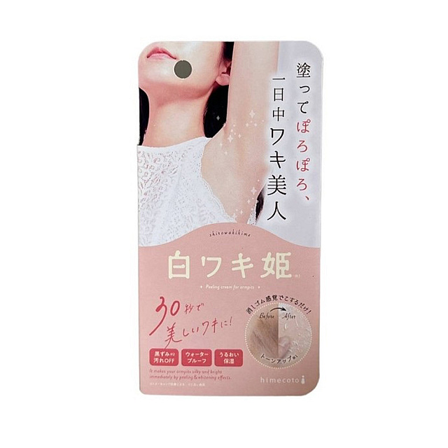 Himecoto White Side Princess Scrub new / ក្រែបខាត់ក្...